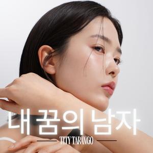 한국인