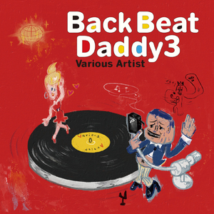 Rhythm of the Muddy Heart