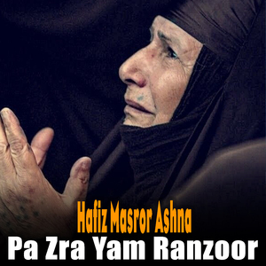 Pa Zra Yam Ranzoor