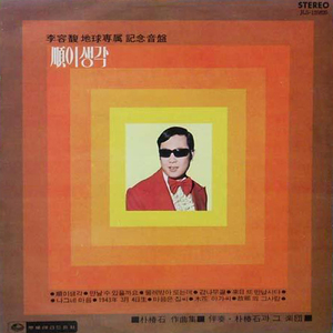 明日またお会いしましょう