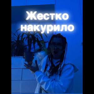 Конец школы (Live)