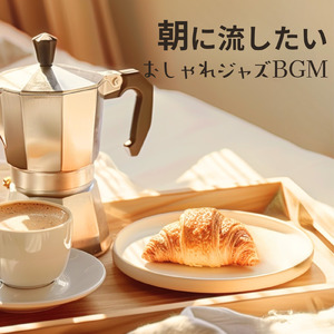 軽音楽ジャズBGM