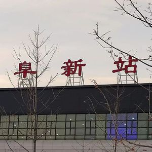 我在零下24度的街边吃着香草冰激凌