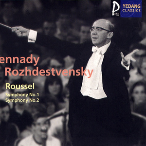 Roussel:: Symphony No.1 In D minor, Op.7 'Poem About Forest' -- 4. Faunes Et Dryades