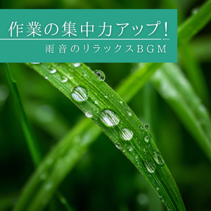 Twilight Street (Rain)