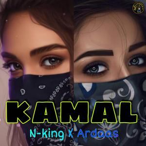 Kamal