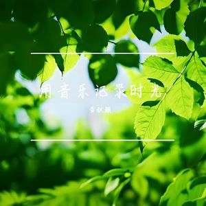 100位读书人的家