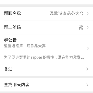 温馨港湾要不要来