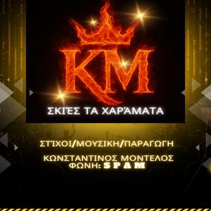 Σκιές τα χαράματα