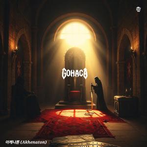 비어 있던 껍데기