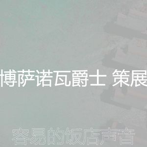 一尘不染海滩印象数