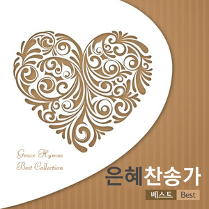 만 입이 내게 있으면