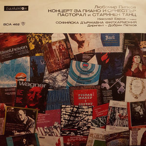 Concerto for Piano and Orchestra, Op. 48: III. Allegro molto. Finale