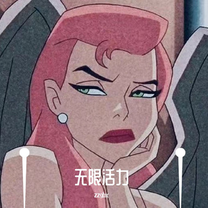 无限活力 Prod by Yzz Beats & WayMen