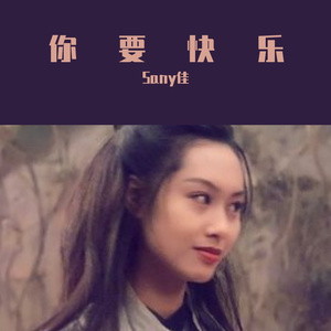 阿拉斯加海湾（翻自 心月）