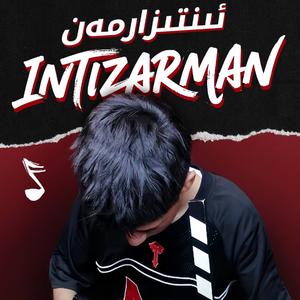 Intizarman-Farhidin