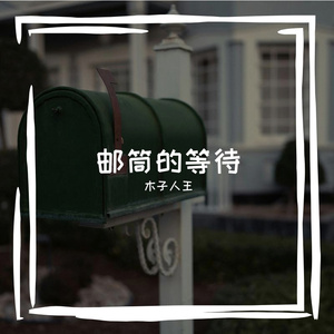 落叶覆盖铁轨的萧瑟叙事