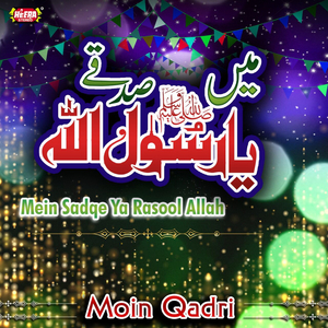Ya Nabi Dekhun