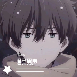 爱一点（翻自 王力宏）