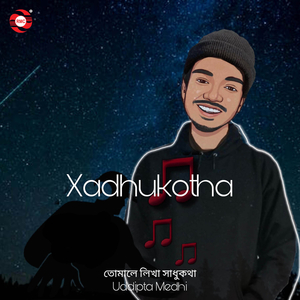 Xadhukotha