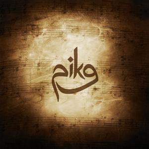 Fidan Ahmeti (Zemra e punetorit)