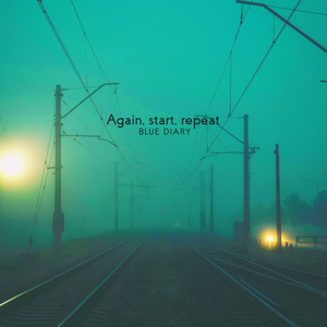 우리의 첫 만남