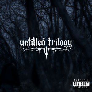 СТАЛИ ВЗРОСЛЕЕ