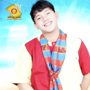 នំបញ្ចុក