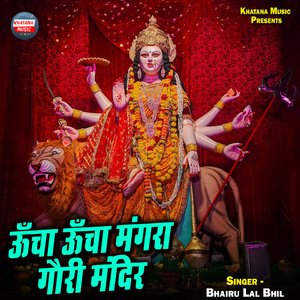 Uncha Uncha Mangra Gauri Mandir