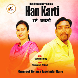 Han Karti