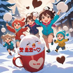 핫초코 (HOT COCOA)