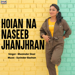 Hoian Na Naseeb Jhanjhran