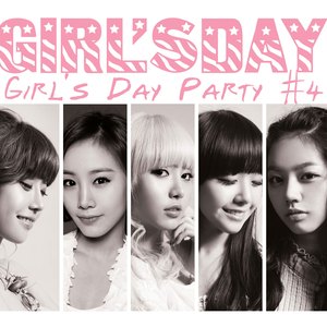 너, 한눈 팔지마!