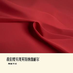 我们要实现英特纳雄耐尔