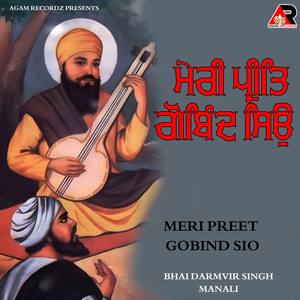 Meri Preet Gobind Sio