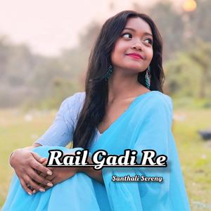 Rail Gadi Re