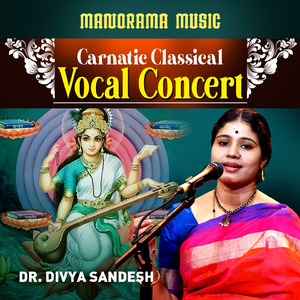 Sreemahaganapathim (Carnatic Classical Vocal)