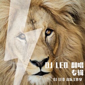 我要找到你（翻自 陈学冬）