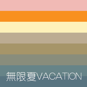 キックバック The Kickback