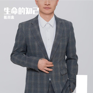 生命的知已 伴奏