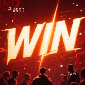 Win (超燃)