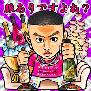 これって脈ありですよね？