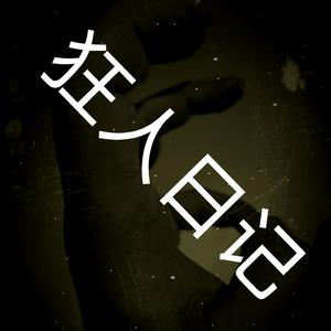 唱念做打-和声伴奏