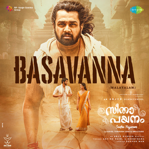 Basavanna (From "Seetha Payanam") (Malayalam)