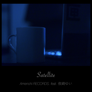 Satellite (feat. 夜崎ゆい)