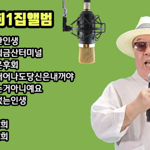 그러는거아니예요