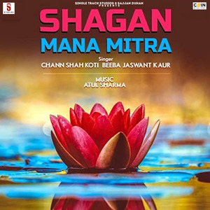 Aashiqan Nu Ullu Banayi Rakhna