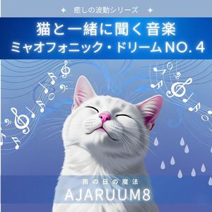 雨上がりの虹の予感