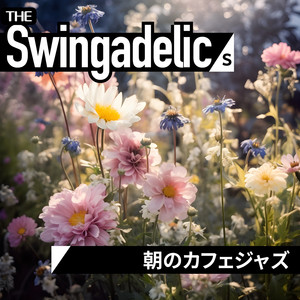 Morning Dew and Melodies