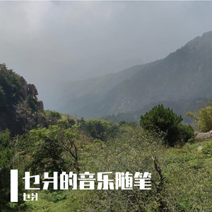 舒伯特小夜曲 伴奏